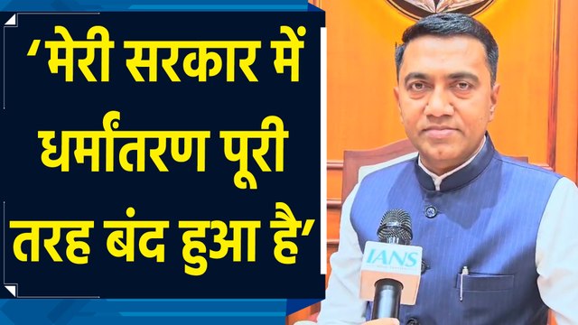 Goa Tourism, Maharashtra Election और UCC पर CM Pramod Sawant ने IANS से कही बड़ी बात