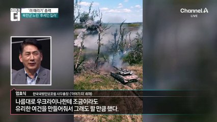 영국산 ‘스톰섀도’ 미사일 러시아 본토 첫 공격, 왜?
