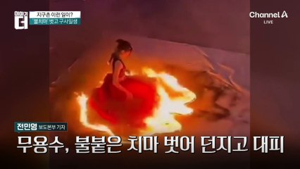 미국 뉴멕시코주에서 발로 벽 깬 살인자, 왜?