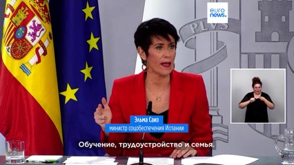 Испания одобрила новую миграционную реформу — ускорение процесса и расширение прав ✨