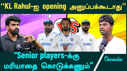 BGT | Kohliக்கு எதுக்கு teamல இடம்? | Oneindia Howzat