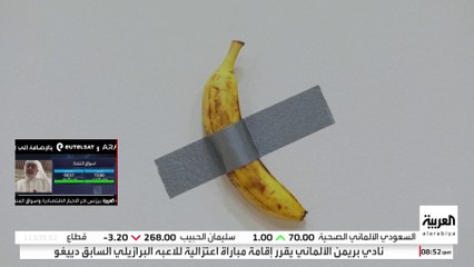 دار مزادات في نيويورك تبيع موزة واحدة بـ6.2 مليون دولار