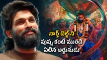 Decoding The Rise Of Allu Arjun In The North Belt అప్పటి నుంచే లాయల్ బేస్ | Pushpa 2 | Filmibeat