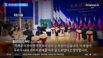 우크라 중국 대사관, 자국민에 “필요 시 대피”