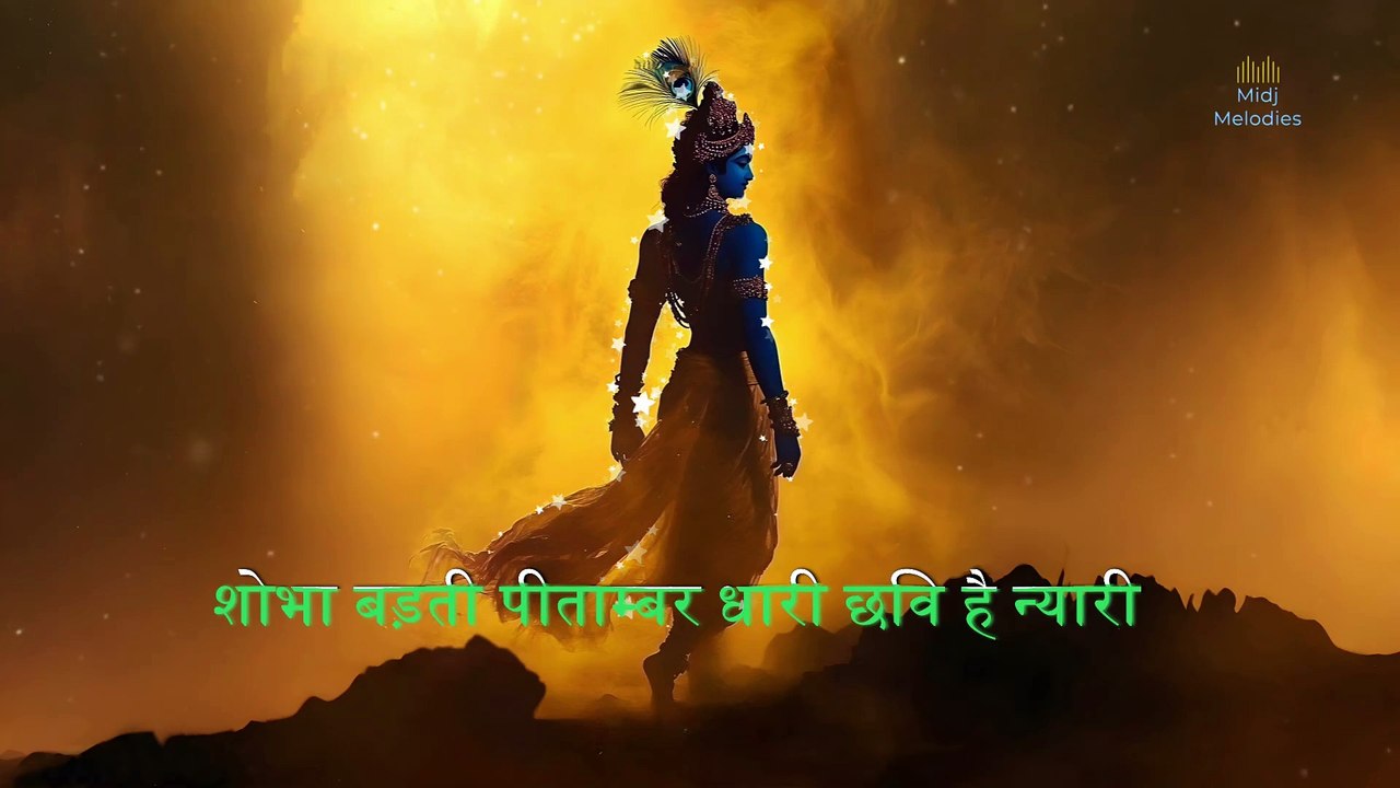 Yamuna Ke Tat Pe | Krishna Bhajan | Feel the Energy | Mind Relaxing Bhajan | Bhakti Bhajans