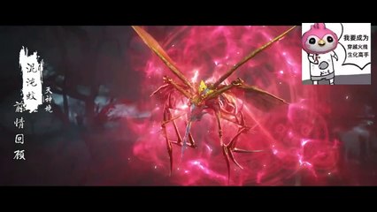 E190 Perfect World 720p English Softsub