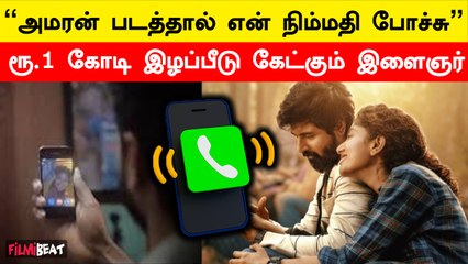 Sai Pallavi Numberனு நினைச்சு எனக்கு கூப்பிட்றாங்க | Filmibeat Tamil