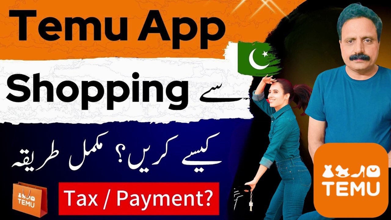 Temu App se Shopping Kaise Kare | Temu App se order kaise kare | Temu App Reviews Pakistan