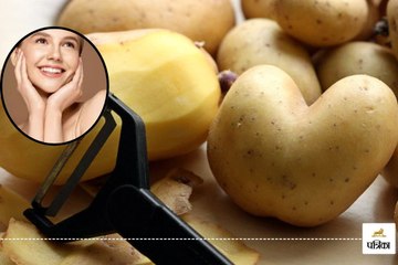 Potato For Skin: कैसे पाए, आलू से चेहरे पर निखार | Skin Care Tips | Lifestyle | Health News