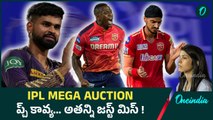 Shocking Price For Shreyas Iyer |  Maquee Players Bidding | IPL 2025 Auction | Oneindia Telugu