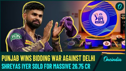 IPL Auction: Shreyas Iyer Smashes IPL Auction Records: Sold for Rs 26.75 Crore to Punjab Kings