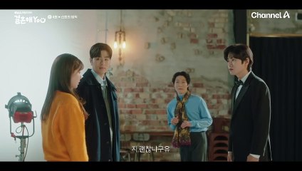 "지 괜찮나유?" 홍보 포스터 모델이 된 이이경! 근데 조수민의 눈빛이...?//부끄//