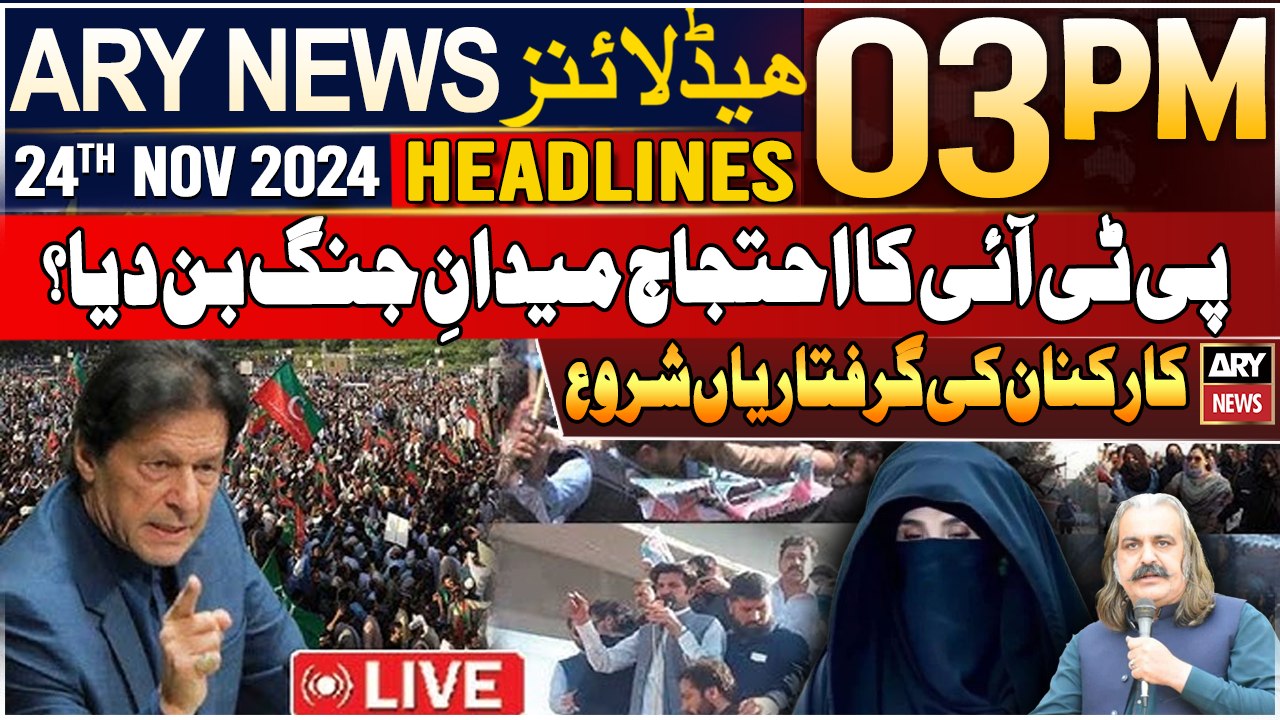 ARY News 3 PM Headlines | 24th Nov 2024 | Clash between PTI and Police? | Prime Time Headlines