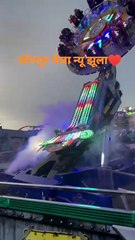 Sonpur mela from Bihar