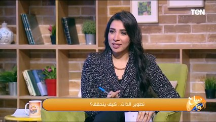 لو اكتشفتي مهارات معينة عند إبنك لازم تلحقي نفسك وتنميها بالشكل ده مع الدكتورة ثريا العايدي