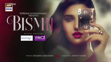 المسلسل الباكستاني Bismil الحلقة 27 مترجم للعربي | المسلسل الباكستاني بسمل الحلقة 27 مترجم للعربي Ary Arabia مسلسلات باكستانية