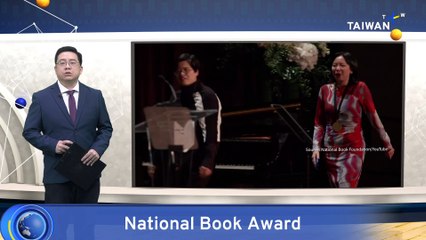 Yang Shuang-zi Becomes First Taiwanese Author To Win U.S. National Book Award