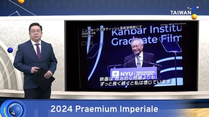 Ang Lee Becomes First Praemium Imperiale Laureate From Taiwan