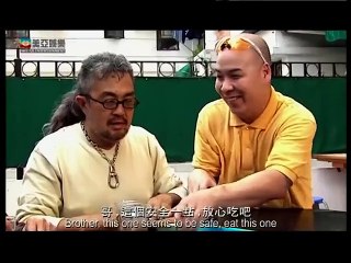 陰陽路十七之監房有鬼 Troublesome Night 17