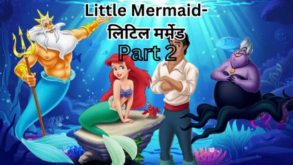 Little Mermaid Story Part-2 | Little Mermaid | Fantasy | Disney story | Ariel & Eric | Kids story