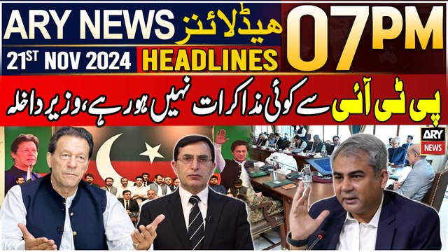 ARY News 7 PM Headlines | 21st Nov 2024 | No talks with PTI, says Mohsin Naqvi