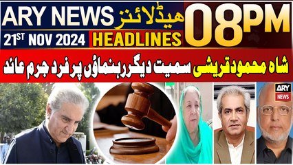 ARY News 8 PM Headlines | 21st Nov 2024 | Qureshi, other leaders indicted in May 9 cases