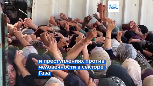 МУС выдал ордер на арест премьера Израиля Биньямина Нетаньяху