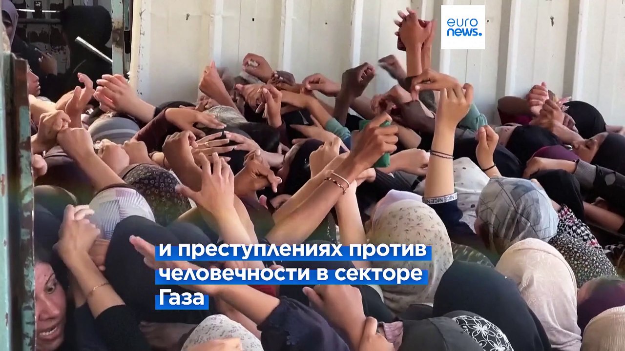 МУС выдал ордер на арест премьера Израиля Бинья...