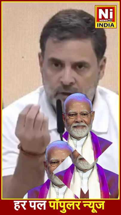 Kiya #rahulgandhi #revanthreddy ke liye jail talaash rahen #adani aur #modi ka Kiya hoga 🥴🤔🥴🤔🤐🤐