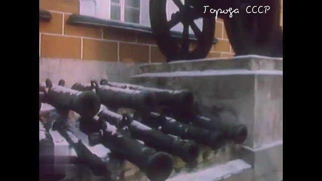 Исторические памятники Кремля (1988)