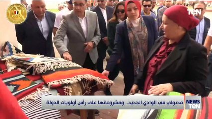 مدبولي في الوادي الجديد.. ومشروعاتها على رأس أولويات الدولة