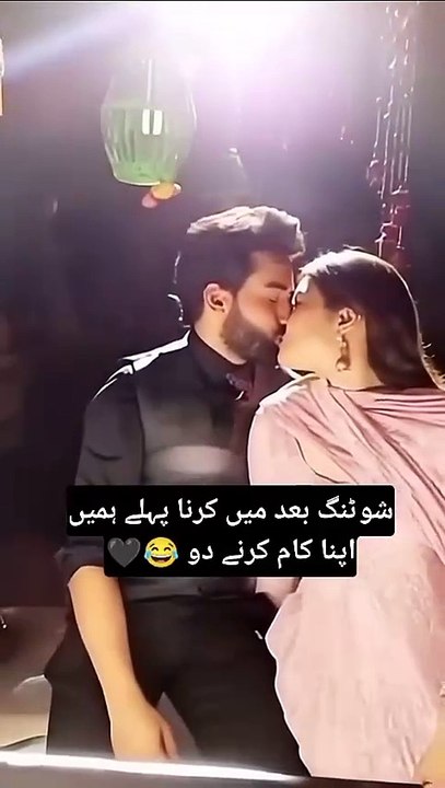 Bilal_abbas_khan_and_dur_e_fishan_kissing_moments_fall_in_love_#
