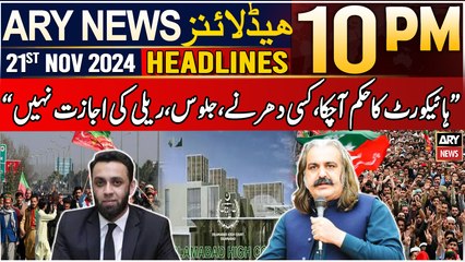 ARY News 10 PM Headlines | 21st Nov 2024 | Attaullah Tarar's Big Statement