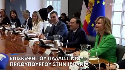 Ισπανία: Ο Σάντσεθ υποδέχθηκε τον Παλαιστίνιο πρωθυπουργό - Υπέγραψαν τέσσερις συμφωνίες συνεργασίας