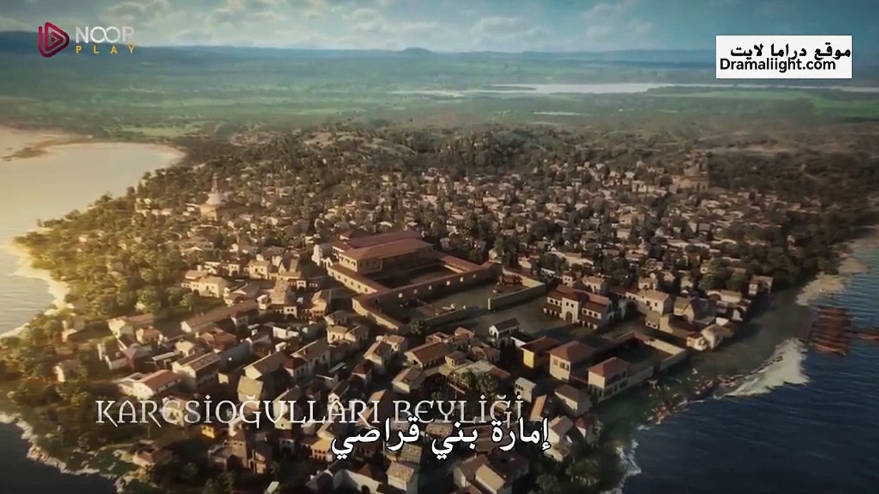 مسلسل المؤسس عثمان الحلقة 171 مترجمة القسم 1 HD