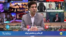 آخر هفته با ایرج جمشیدی پنجشنبه 1 آذر 1403