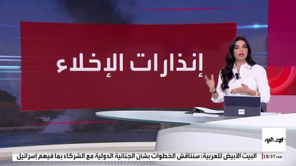 هدنة لساعات في الضاحية الجنوبية لبيروت.. ما سببها؟