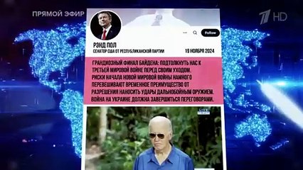 Время вспомнить. Время покажет. Фрагмент выпуска от 21.11.2024