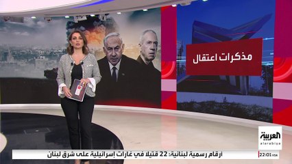 دول تؤكد عزمها تنفيذ قرار "الجنائية الدولية" بحق نتنياهو وغالانت