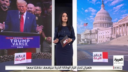 خطة ترمب لترحيل 11 مليون مهاجر تصطدم بعقبات مالية ولوجستية وبشرية وقانونية