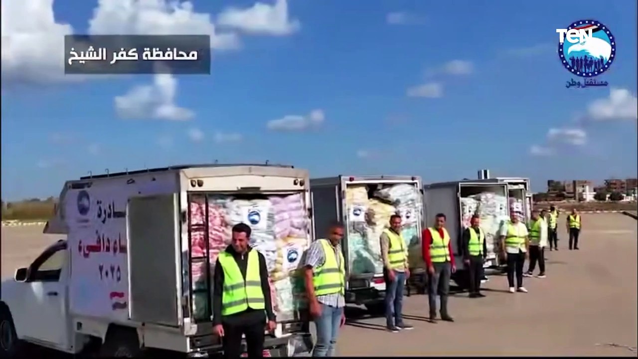 حزب مستقبل وطن يطلق مبادرة "شتاء دافئ ٢٠٢٥" لتقديم البطاطين لمحدودي الدخل والأكثر احتياجا