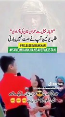 Beautiful speech in little boy/ Imran Khan/ Pakistan
