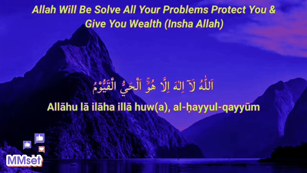 Allah will be solve all yours Problems Protect  you and Give you Wealth (Insha Allah)