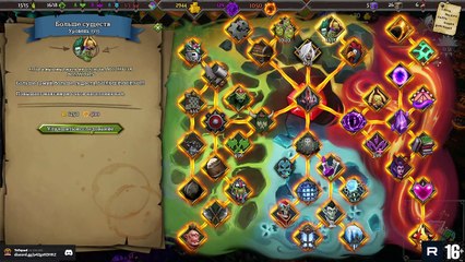 Dungeons 3 ❤️ GNOMES NEVER DREAMED OF SUCH DUNGEONS! #DLC #Dungeons @ParaToxic #️⃣3