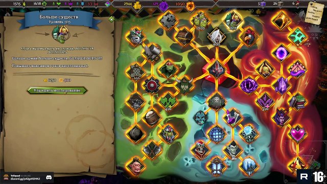 Dungeons 3 ❤️ GNOMES NEVER DREAMED OF SUCH DUNGEONS! #DLC #Dungeons @ParaToxic #️⃣3