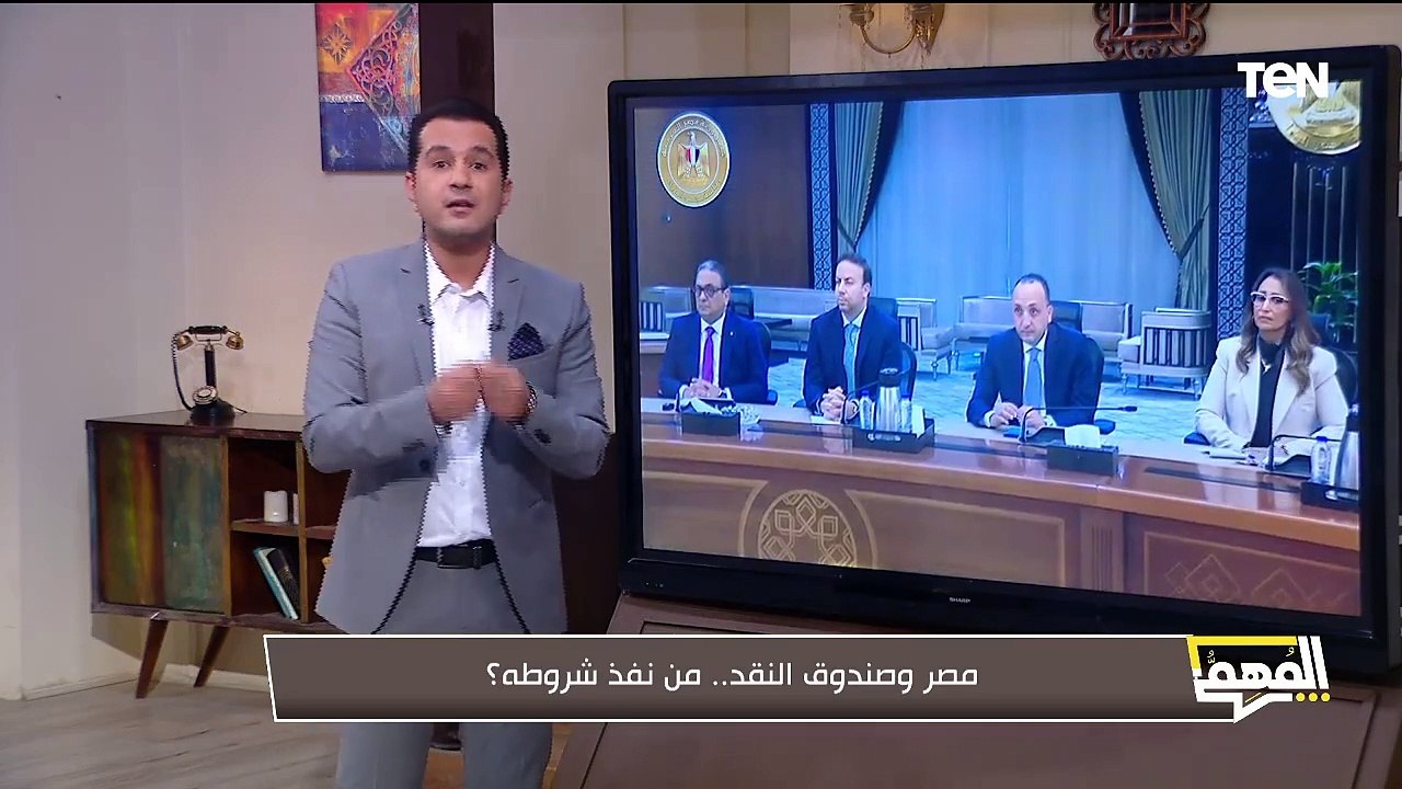 رسائل اجتماع الرئيس بقادة القوات المسلحة.. وهل مصر دولة غنية ولا فقيرة؟| المهم