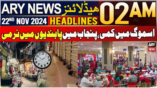 ARY News 2 AM Headlines | 22nd Nov 2024 | Smog Mein Kami, Punjab Mein Pabandion Mein Narmi