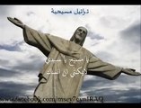 ترتيلة يا مشيحا ويا استاذي - مترجمة للعربية - Jesus My Lord - MON SEIGNEUR JÉSUS - Christian Hymn - Hymne chrétien -