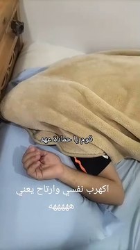 لما-يكون-عليك-فلوس-وكل-شويه-يفكروك-كوميدي-ضحك