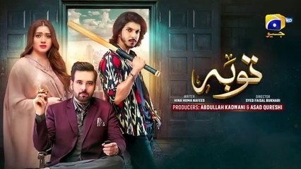 Tauba Episode 36 - [Eng Sub] - Mikaal Zulfiqar - Momina Iqbal - Mohsin Abbas Haider - November 2024 - Har Pal Geo